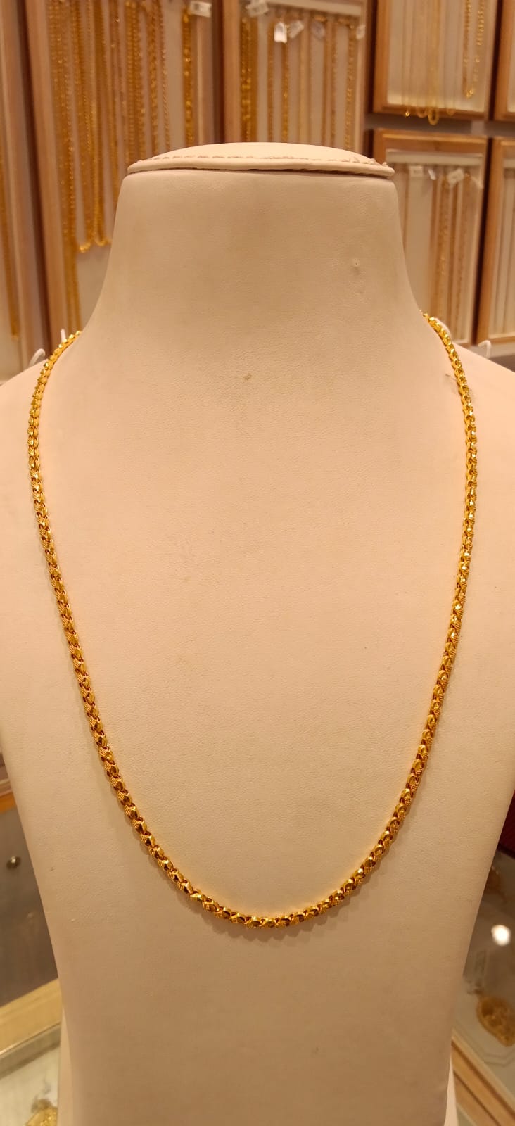 Long Chain 